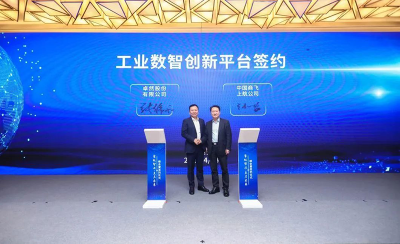 “聚链智造”引领产业集聚发展 人生就是博股份与多家企业达成战略合作