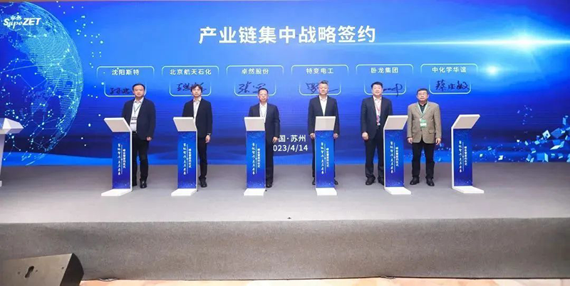 “聚链智造”引领产业集聚发展 人生就是博股份与多家企业达成战略合作