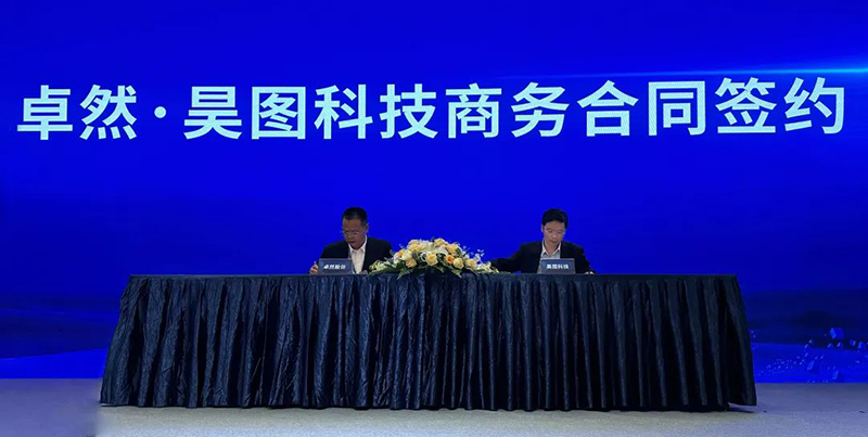 “聚链智造”引领产业集聚发展 人生就是博股份与多家企业达成战略合作
