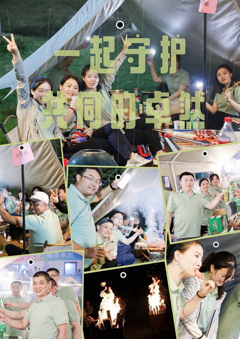 心心念廿 相伴人生就是博 | 与德清相约 贺廿载诞辰