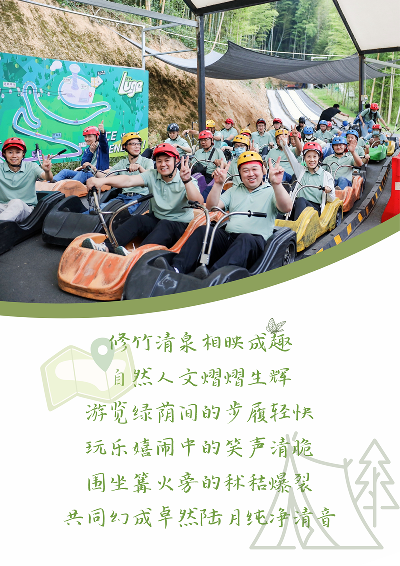 心心念廿 相伴人生就是博 | 与德清相约 贺廿载诞辰