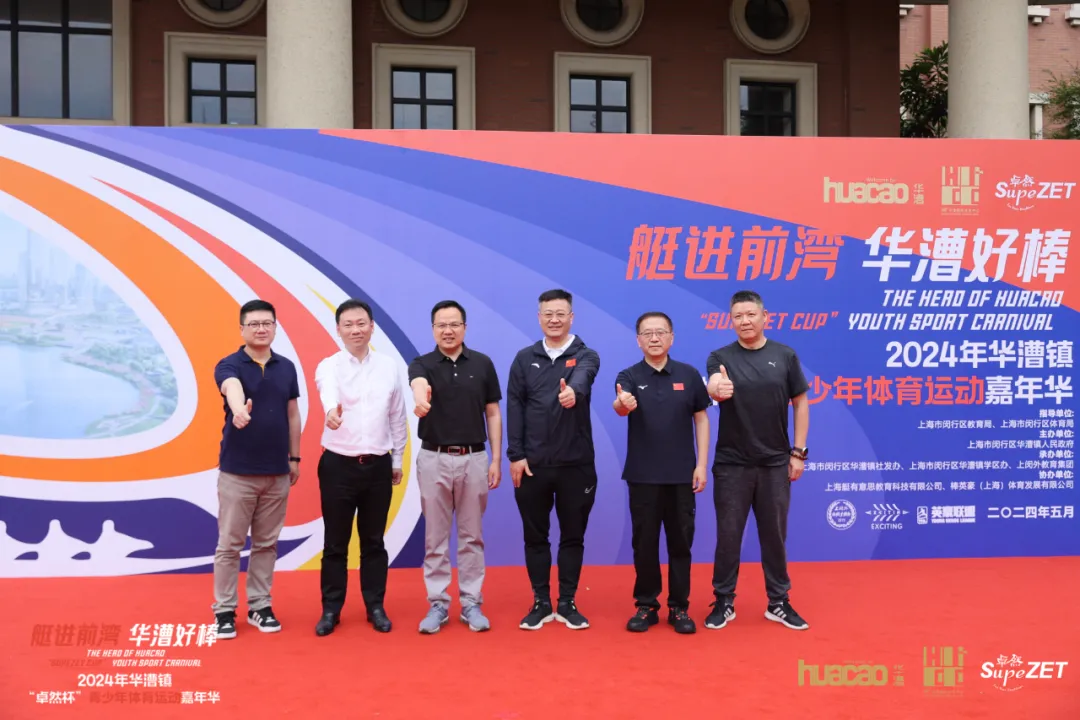 倍道兼程 精益求精 | 人生就是博股份2024年第二季度动态速览