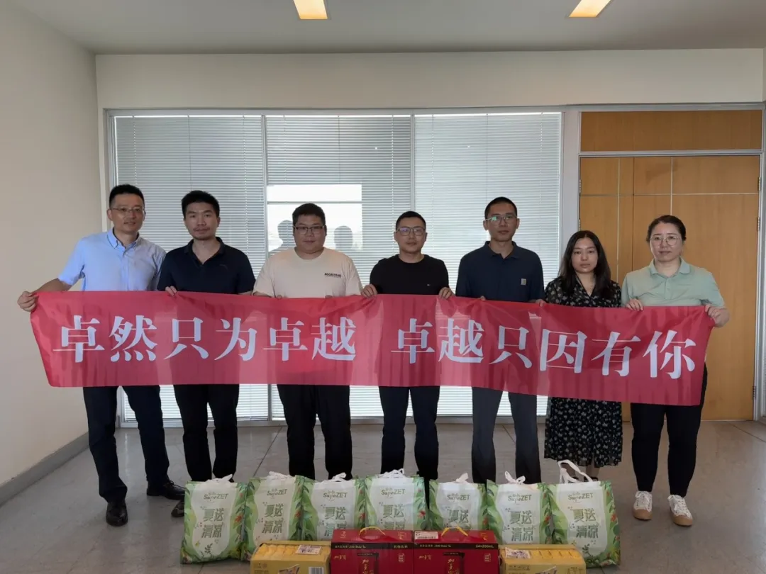 关怀一线 致敬匠心 | 人生就是博股份开展项目现场夏日“送清凉”慰问活动